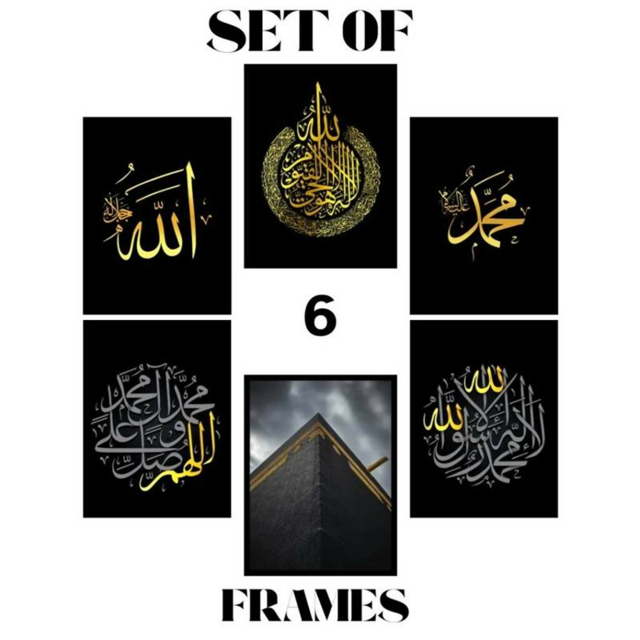 6 Frames Kalima Alhamdulillah Calligraphy Islamic Wooden Material Home Office Wall Decor Photo Frame (8x11inches)