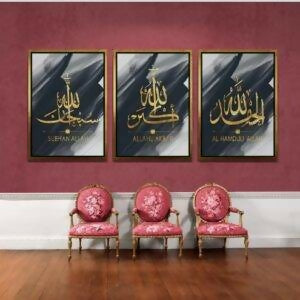 Decoration home decoration item 3 pcs iSLAMIC fRAME board wall decor photo on wall PHOTO TILE canvas art decor for home easy set up with both side tape
