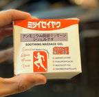 Japanese Instant Pain Relief Soothing Massage Gel