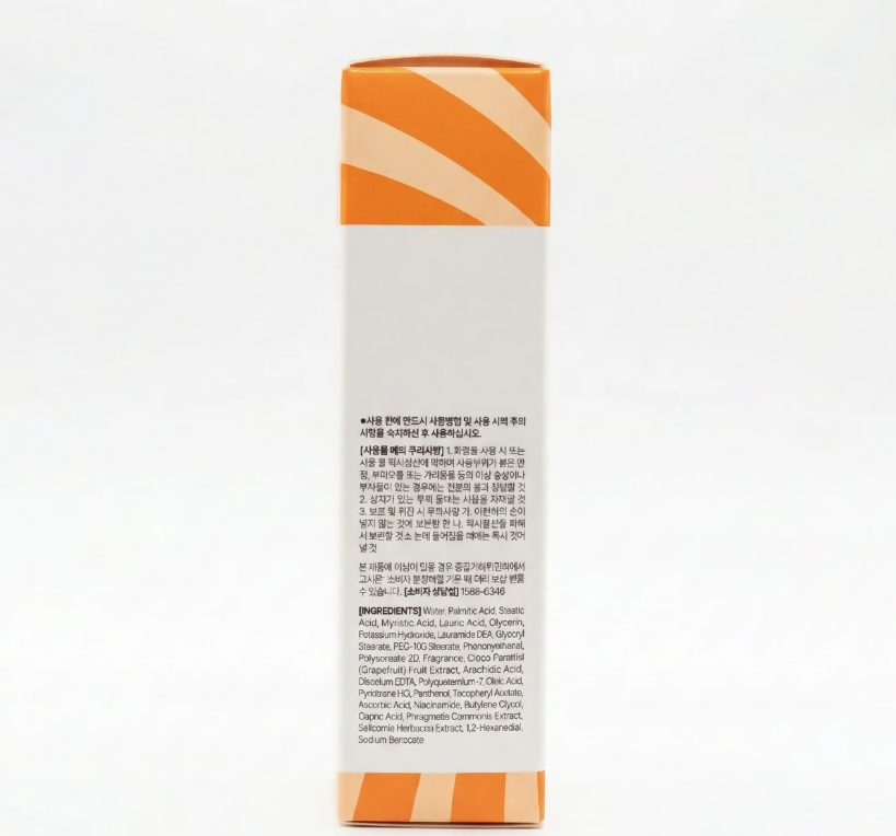 Grape Fruit Foam Cleansing