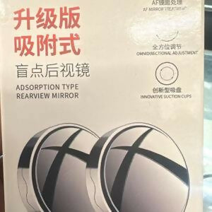 Fit Safety Accessory – Glass Material