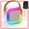 3-in-1 Karaoke Mic, Bluetooth Speaker, LED Lights, for Kids & Adults