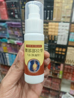 YAO BU BU WEIXING Lumbar Cold Skin Gel – Specialized Cooling Relief Gel for Lumbar & Lower Back Area | 35ml