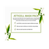 Facial Mask, Deep Hydration & Revitalization, for Radiant Skin