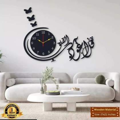 Surah Al Falaq Calligraphy Wall Clock, for Home Decor