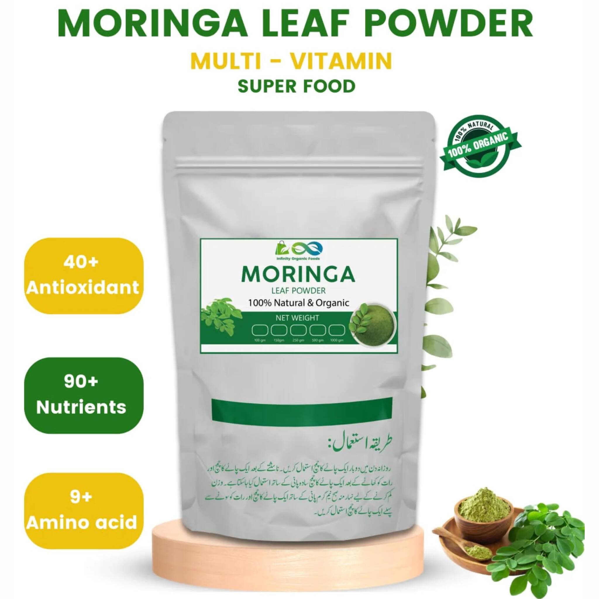 Moringa Powder, 250g & Capsules 100 Pcs, for Weight Loss & Energy Boost