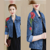 Jacket, Flower Embed Denim, for Women
