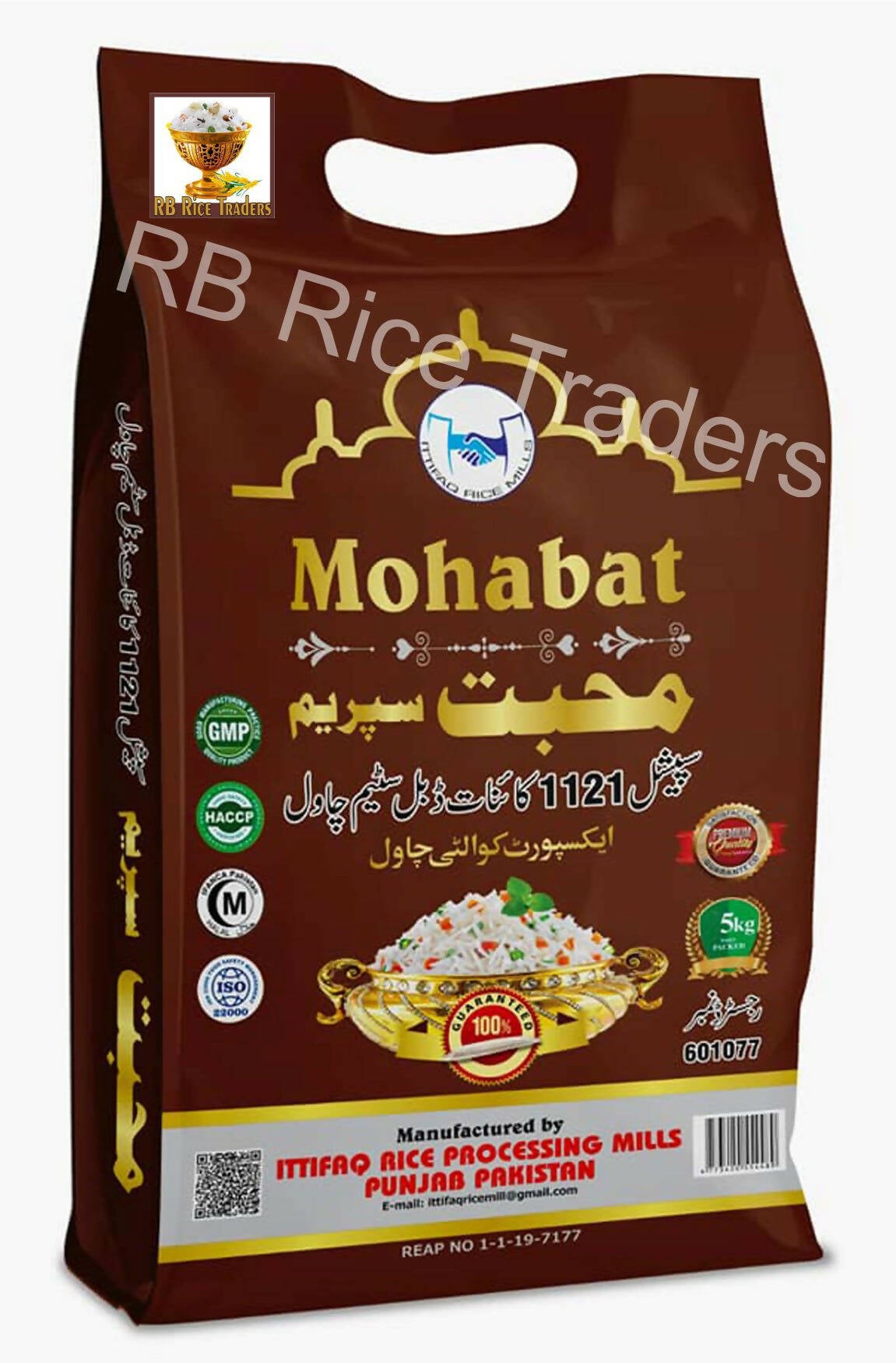 Basmati Rice, KAINAAT 1121 Double Steam Supreme Quality - 10KG