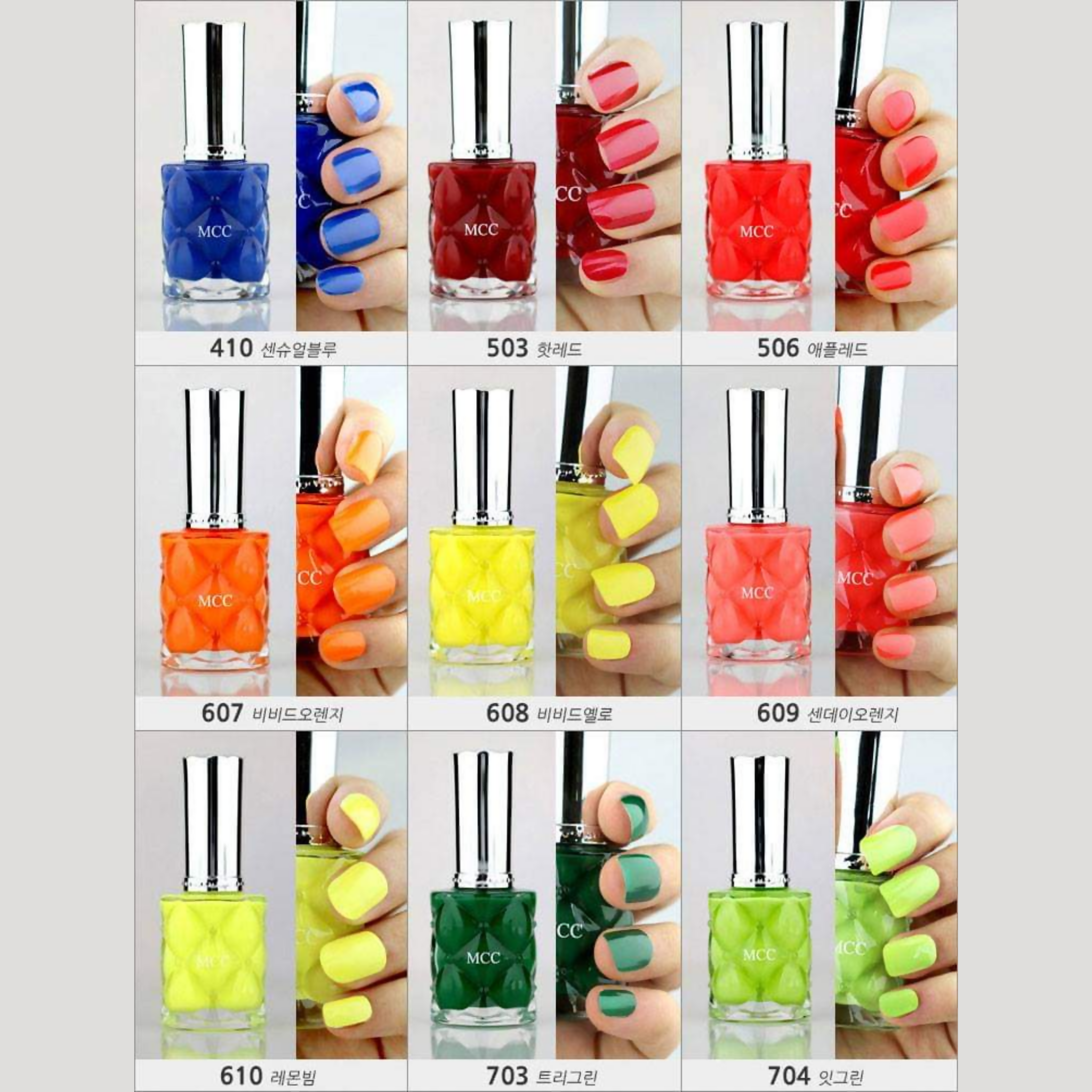 MCC Korea Red Cushiony Nail Polish