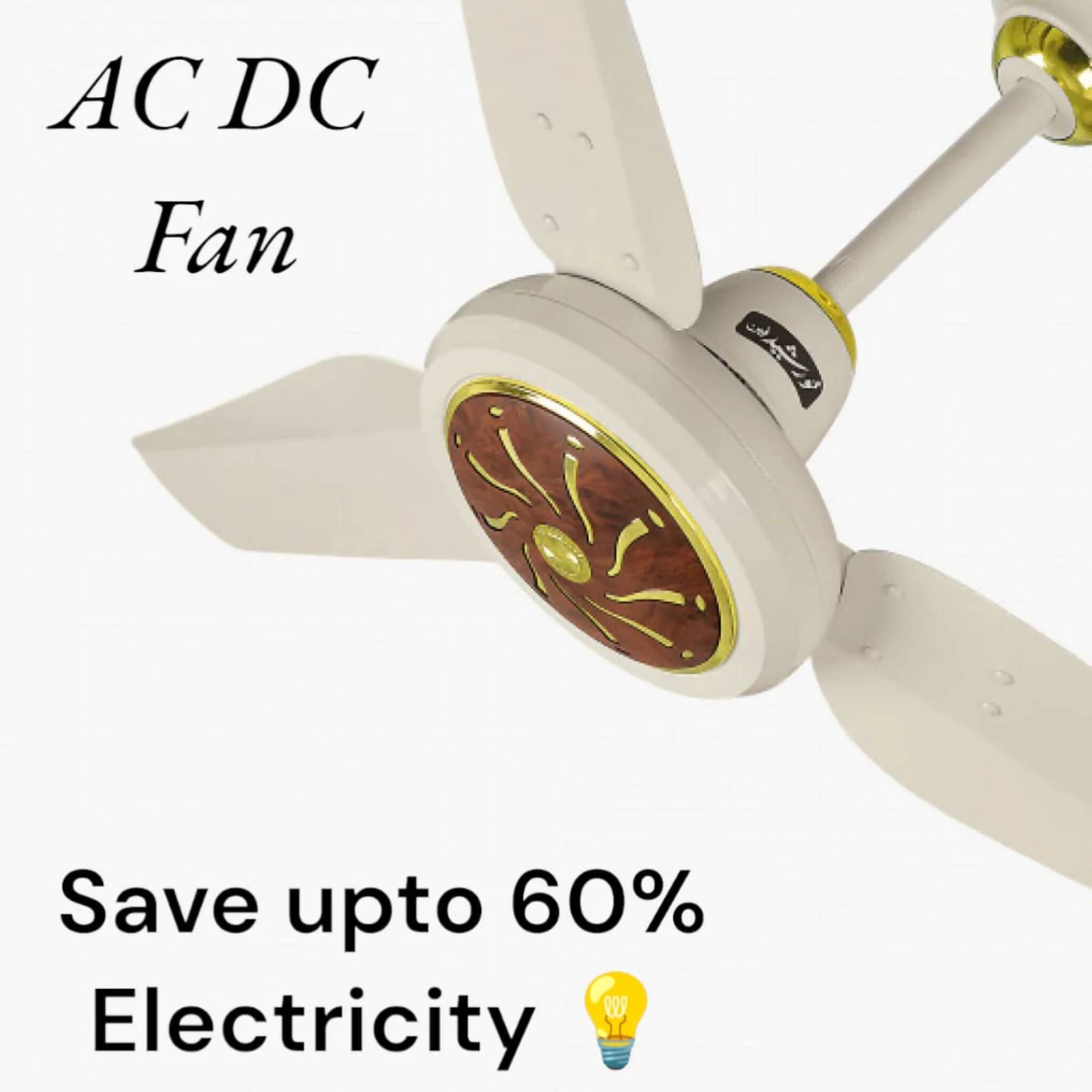 Khurshid AC/DC Hybrid Fan, Icon Wood 2023 AC/DC, Real Noiseless & Energy Efficient