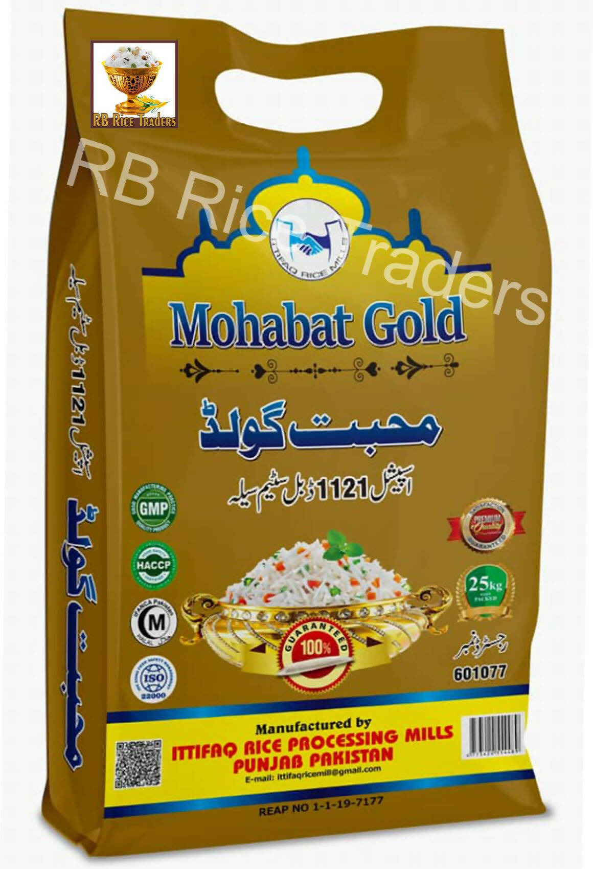 Rice, Kainaat 1121 Double Steam Sella Long Grain, 25kg - Mohabat Brand