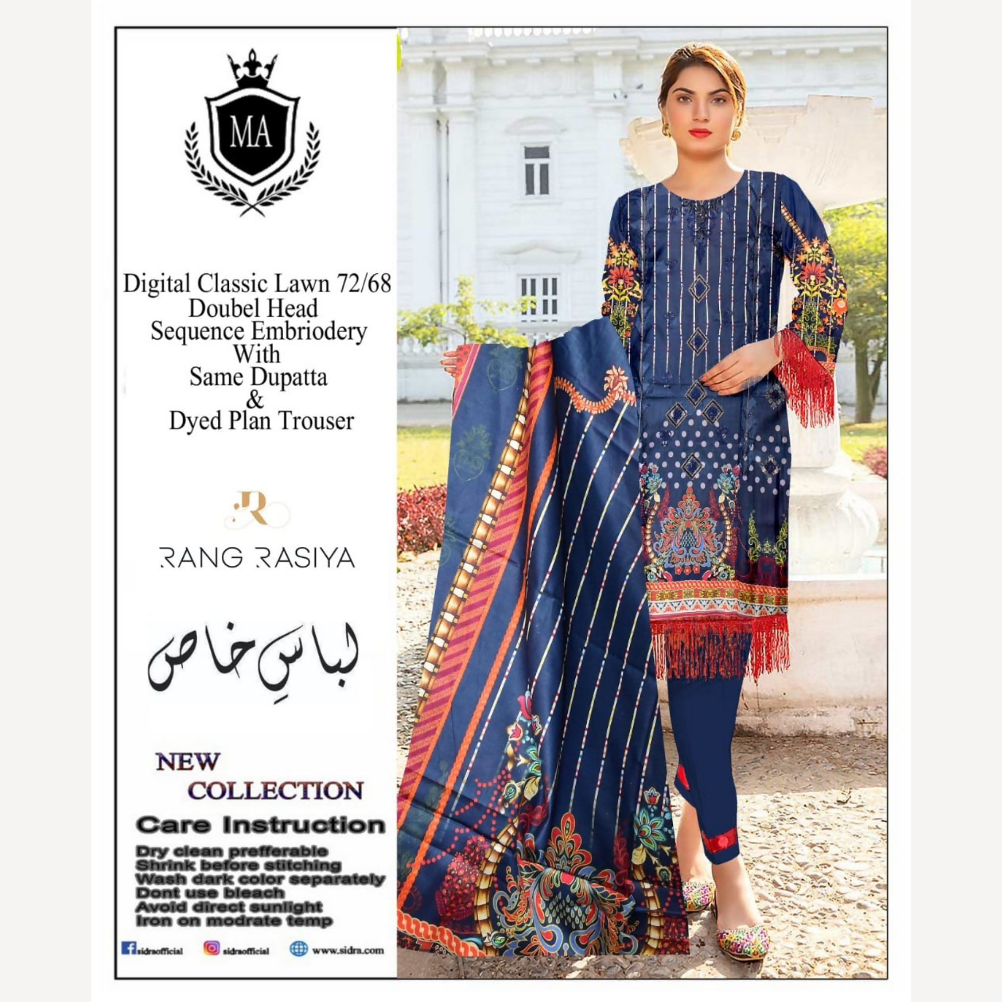 Unstitched Suit, Sophisticated Elegance, Classic Lawn Ensemble, for Women