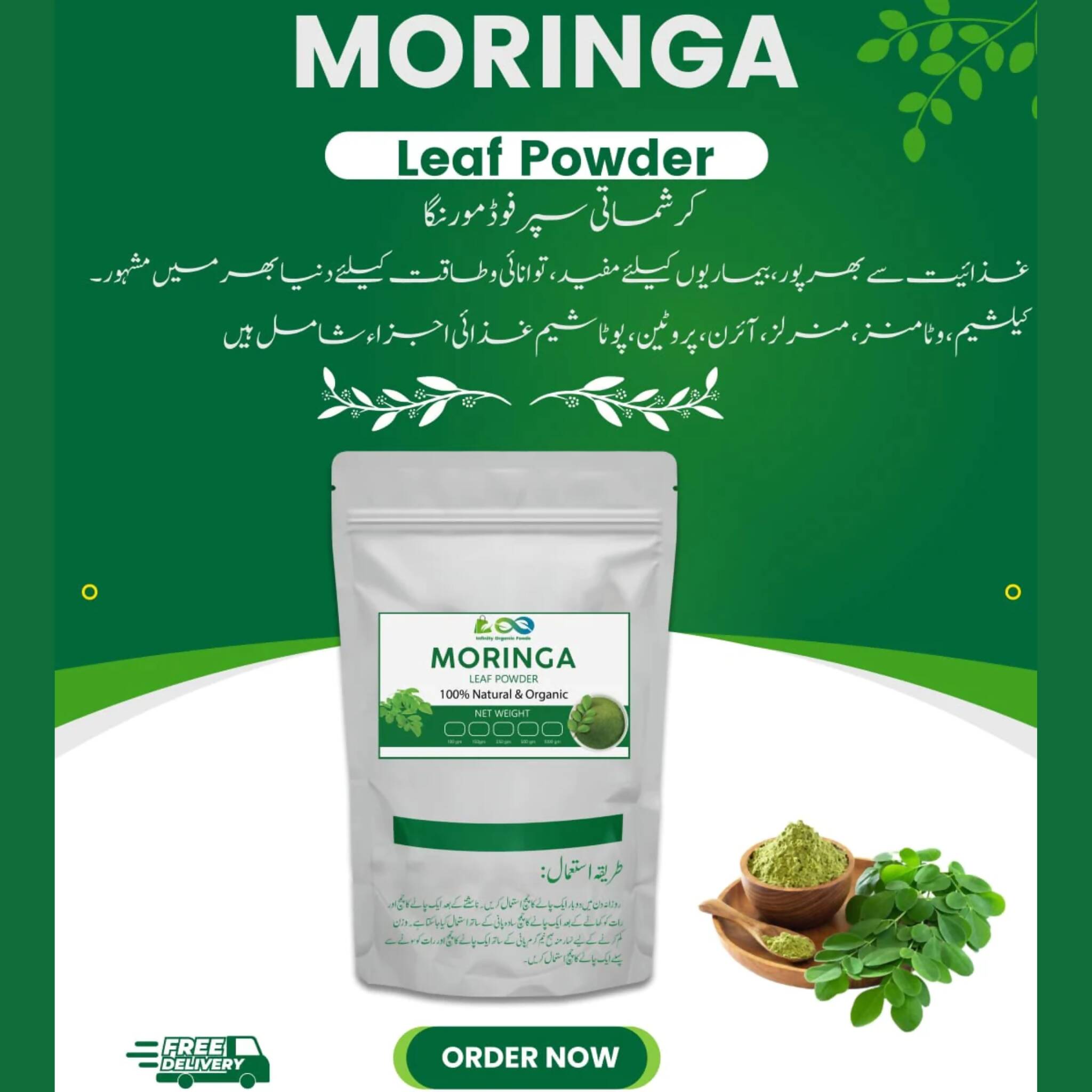 Moringa Leaf Powder, Pure, Packed with Health Benefits!, for Weight Loss
