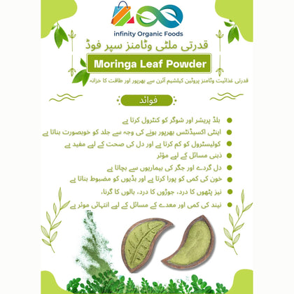 Moringa Powder & Capsules, SuperFood & Boost Metabolism - 100 pcs