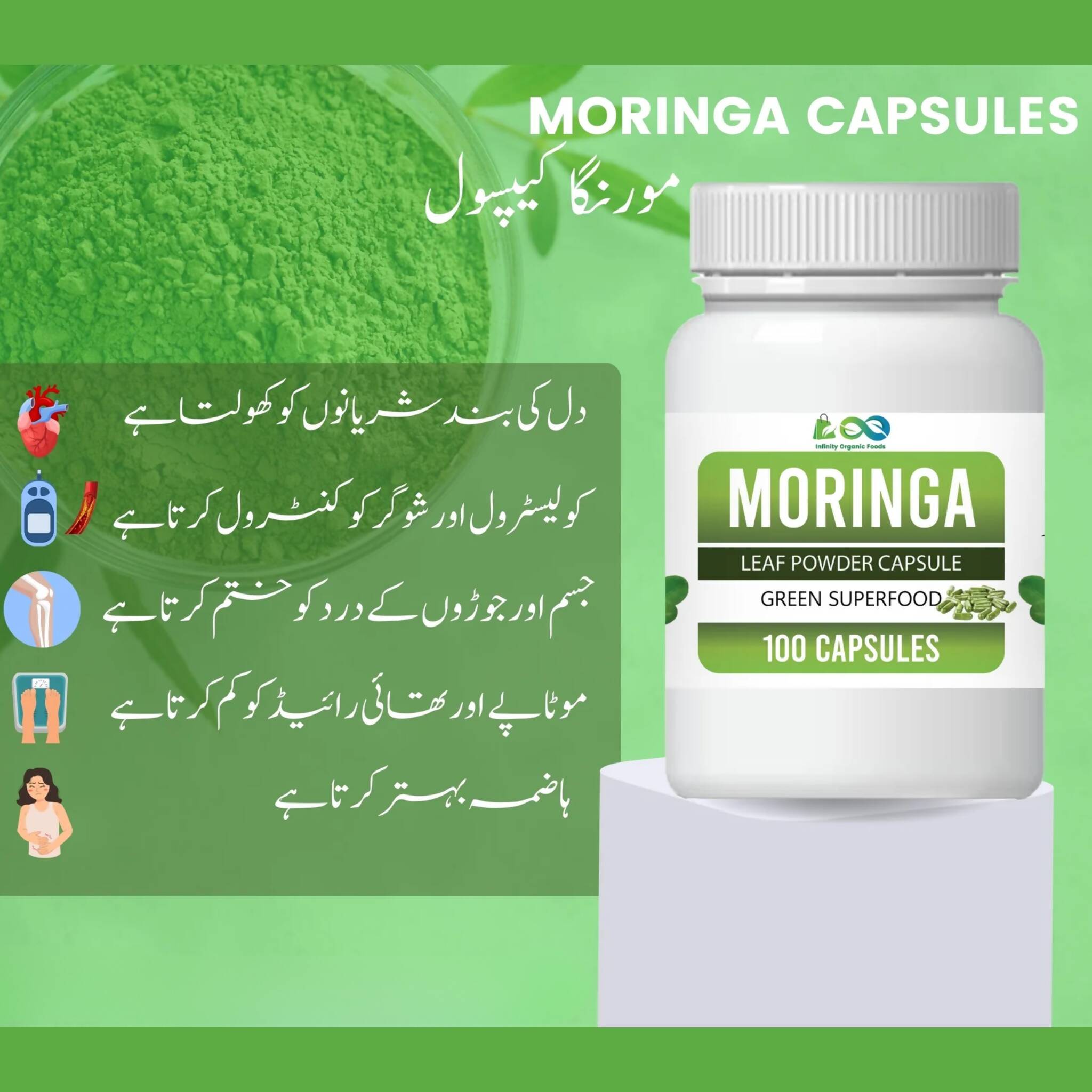 Moringa Capsules, Organic Immunity Boost & Energy Superfood - 100 Pcs