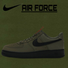 Sneakers, Nike Air Force 1, Timeless Style and Comfort, for Boy's